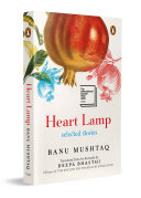 Heartlamp