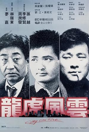 City on Fire