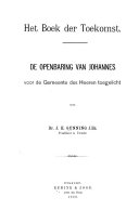 Het boek Openbaring