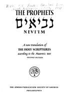 Torah